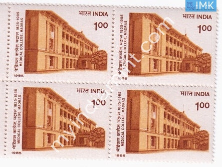 India 1985 MNH Medical College Madras (Block B/L 4) - buy online Indian stamps philately - myindiamint.com