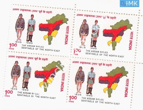 India 1985 MNH Assam Rifles (Block B/L 4) - buy online Indian stamps philately - myindiamint.com