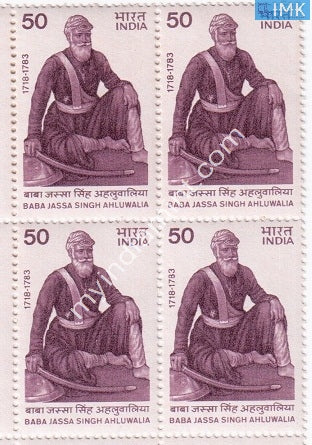 India 1985 MNH Baba Jassa Singh Ahluwalia (Block B/L 4) - buy online Indian stamps philately - myindiamint.com
