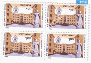 India 1985 MNH St. Xaviers College Calcutta (Block B/L 4) - buy online Indian stamps philately - myindiamint.com
