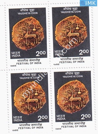 India 1985 MNH Festival Of India In France & USA (Block B/L 4) - buy online Indian stamps philately - myindiamint.com