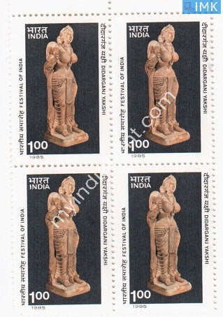 India 1985 MNH Festival Of India Didarganj Yakshi (2nd Issue) (Block B/L 4) - buy online Indian stamps philately - myindiamint.com