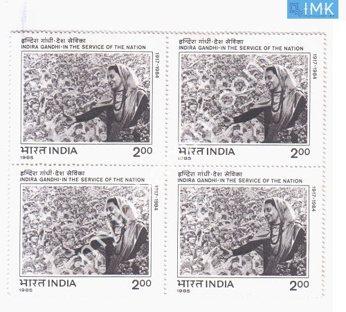 India 1985 MNH Indira Gandhi (3rd Issue) (Block B/L 4) - buy online Indian stamps philately - myindiamint.com