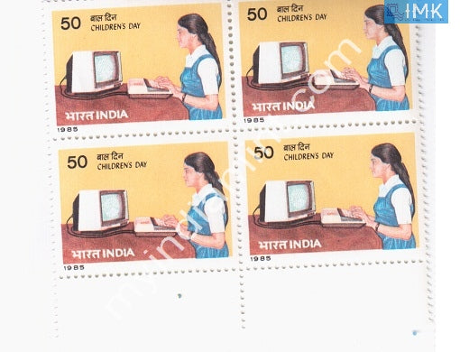 India 1985 MNH National Children's Day (Block B/L 4) - buy online Indian stamps philately - myindiamint.com