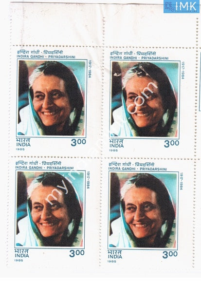 India 1985 MNH Indira Gandhi (4th Issue) (Block B/L 4) - buy online Indian stamps philately - myindiamint.com