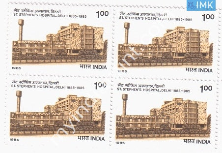 India 1985 MNH St. Stephen's Hospital (Block B/L 4) - buy online Indian stamps philately - myindiamint.com