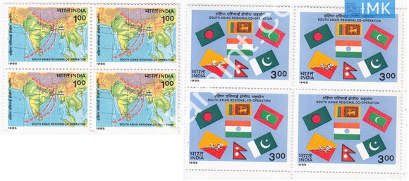 India 1985 MNH SAARC Region Meeting Set Of 2v (Block B/L 4) - buy online Indian stamps philately - myindiamint.com