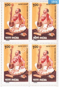 India 1985 MNH Shyama Shastri (Block B/L 4) - buy online Indian stamps philately - myindiamint.com