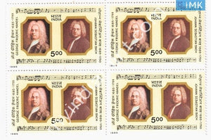 India 1985 MNH George Frideric Handel & Sebastian Bach (Block B/L 4) - buy online Indian stamps philately - myindiamint.com