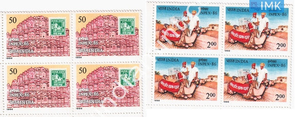 India 1986 MNH Inpex-86 Philatelic Exhibition Jaipur Set Of 2v (Block B/L 4) - buy online Indian stamps philately - myindiamint.com