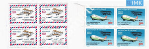India 1986 MNH 75th Anniv. Of First Official Air Mail Set Of 2v (Block B/L 4) - buy online Indian stamps philately - myindiamint.com