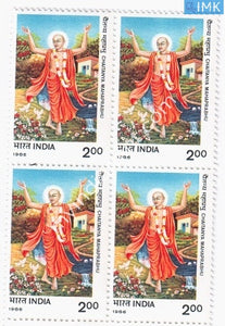 India 1986 MNH Sri Chaitanya Mahaprabhu (Block B/L 4) - buy online Indian stamps philately - myindiamint.com