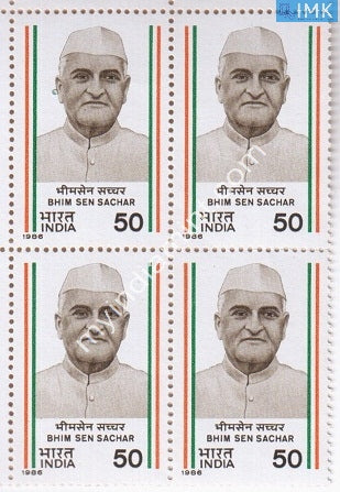 India 1986 MNH Bhim Sen Sachar (Block B/L 4) - buy online Indian stamps philately - myindiamint.com