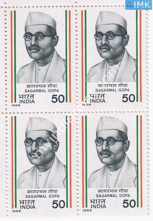 India 1986 MNH Sagarmal Gopa (Block B/L 4) - buy online Indian stamps philately - myindiamint.com