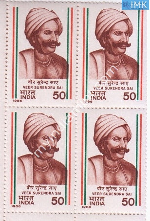 India 1986 MNH Veer Surendra Sai (Block B/L 4) - buy online Indian stamps philately - myindiamint.com