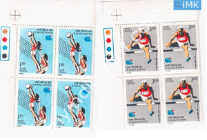 India 1986 MNH X Asian Games Seoul Set Of 2v (Block B/L 4) - buy online Indian stamps philately - myindiamint.com