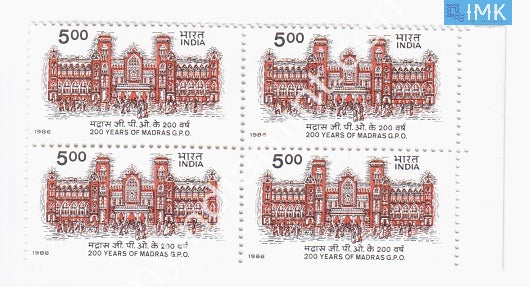 India 1986 MNH Madras GPO (Block B/L 4) - buy online Indian stamps philately - myindiamint.com