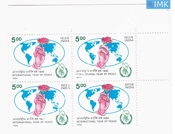 India 1986 MNH International Year Of Peace (Block B/L 4) - buy online Indian stamps philately - myindiamint.com