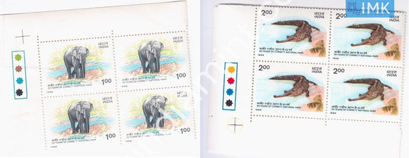 India 1986 MNH Corbett National Park Set Of 2v (Block B/L 4) - buy online Indian stamps philately - myindiamint.com