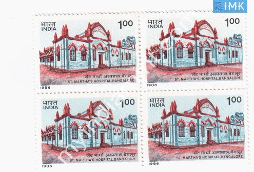 India 1986 MNH St. Martha's Hospital Bangalore (Block B/L 4) - buy online Indian stamps philately - myindiamint.com