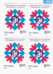 India 1987 MNH International Chamber Of Commerce (Block B/L 4) - buy online Indian stamps philately - myindiamint.com