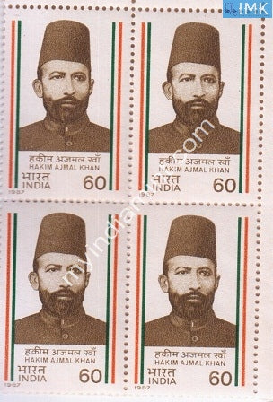 India 1987 MNH Hakim Ajmal Khan (Block B/L 4) - buy online Indian stamps philately - myindiamint.com
