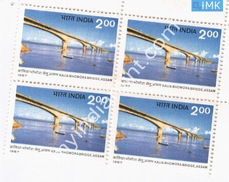 India 1987 MNH Kalia Bhomora Bridge (Block B/L 4) - buy online Indian stamps philately - myindiamint.com