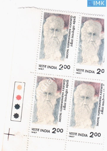India 1987 MNH Rabindranath Tagore (Block B/L 4) - buy online Indian stamps philately - myindiamint.com