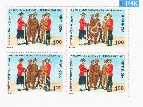 India 1987 MNH 37th Dogra Regiment (Block B/L 4) - buy online Indian stamps philately - myindiamint.com