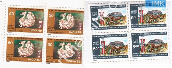 India 1987 MNH India 89 Exhibition Set Of 2v Logo & Venue (Block B/L 4) - buy online Indian stamps philately - myindiamint.com