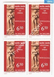 India 1987 MNH Festival Of India In USSR (Block B/L 4) - buy online Indian stamps philately - myindiamint.com