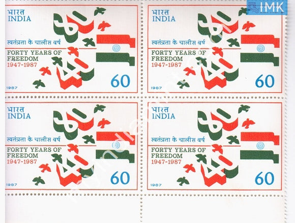 India 1987 MNH 40th Anniv. Of Independence (Block B/L 4) - buy online Indian stamps philately - myindiamint.com