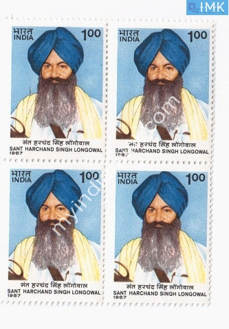 India 1987 MNH Sant Harchand Singh Longowal (Block B/L 4) - buy online Indian stamps philately - myindiamint.com