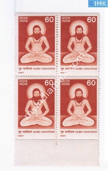 India 1987 MNH Guru Ghasidas (Block B/L 4) - buy online Indian stamps philately - myindiamint.com