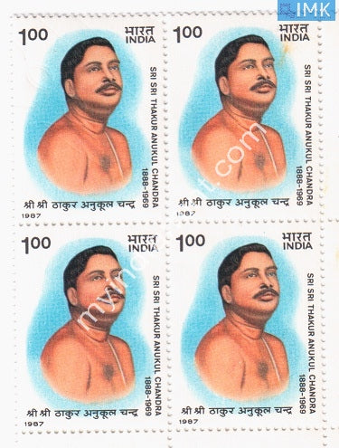 India 1987 MNH Thakur Anukul Chandra (Block B/L 4) - buy online Indian stamps philately - myindiamint.com