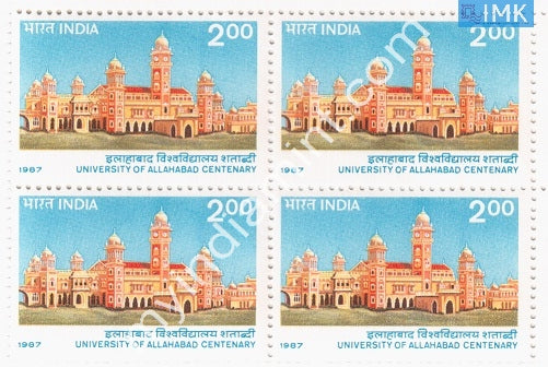 India 1987 MNH Allahabad University (Block B/L 4) - buy online Indian stamps philately - myindiamint.com