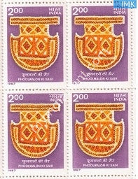 India 1987 MNH Phool Walon Ki Sair Festival (Block B/L 4) - buy online Indian stamps philately - myindiamint.com