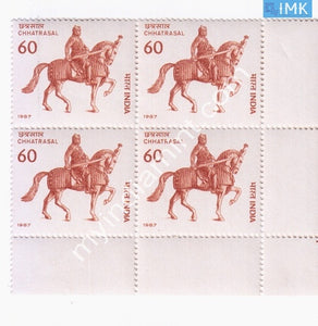 India 1987 MNH Chhatrasal (Block B/L 4) - buy online Indian stamps philately - myindiamint.com