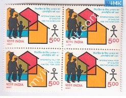 India 1987 MNH International Year Of Shelter For Homeless (Block B/L 4) - buy online Indian stamps philately - myindiamint.com