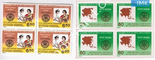 India 1987 MNH Rotary International Set Of 2v (Block B/L 4) - buy online Indian stamps philately - myindiamint.com