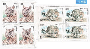 India 1987 MNH Wild Life Set Of 2v White Tiger & Snow Leopard (Block B/L 4) - buy online Indian stamps philately - myindiamint.com