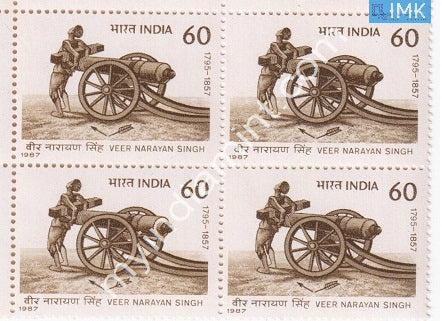 India 1987 MNH Veer Narayan Singh (Block B/L 4) - buy online Indian stamps philately - myindiamint.com