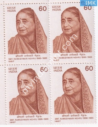 India 1987 MNH Rameshwari Nehru (Block B/L 4) - buy online Indian stamps philately - myindiamint.com