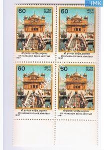 India 1987 MNH Sri Harmandir Sahib Golden Temple (Block B/L 4) - buy online Indian stamps philately - myindiamint.com