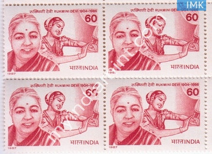 India 1987 MNH Rukmini Devi (Block B/L 4) - buy online Indian stamps philately - myindiamint.com