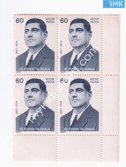 India 1987 MNH Dr. Hiralal (Block B/L 4) - buy online Indian stamps philately - myindiamint.com