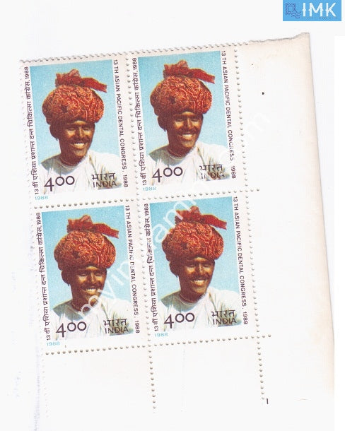India 1988 MNH 13Th Asian Pacific Dental Congress (Block B/L 4) - buy online Indian stamps philately - myindiamint.com