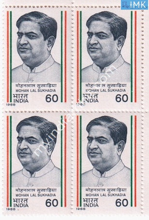 India 1988 MNH Mohan Lal Sukhadia (Block B/L 4) - buy online Indian stamps philately - myindiamint.com