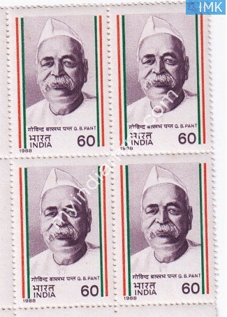 India 1988 MNH Pandit Govind Ballabh Pant (Block B/L 4) - buy online Indian stamps philately - myindiamint.com