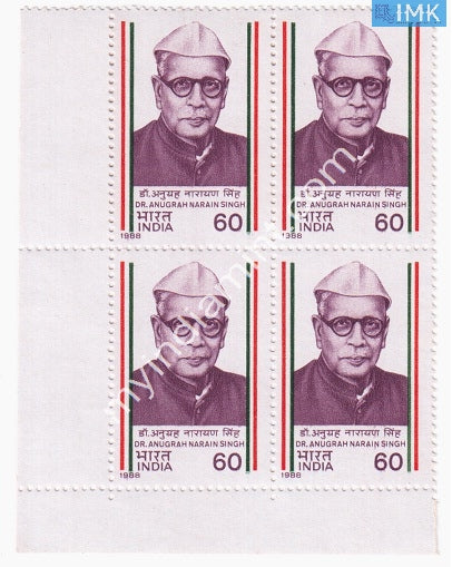 India 1988 MNH Anurag Narain Singh (Block B/L 4) - buy online Indian stamps philately - myindiamint.com